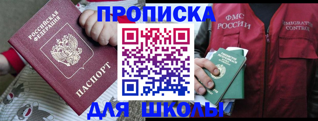форма 3 в Мирном
